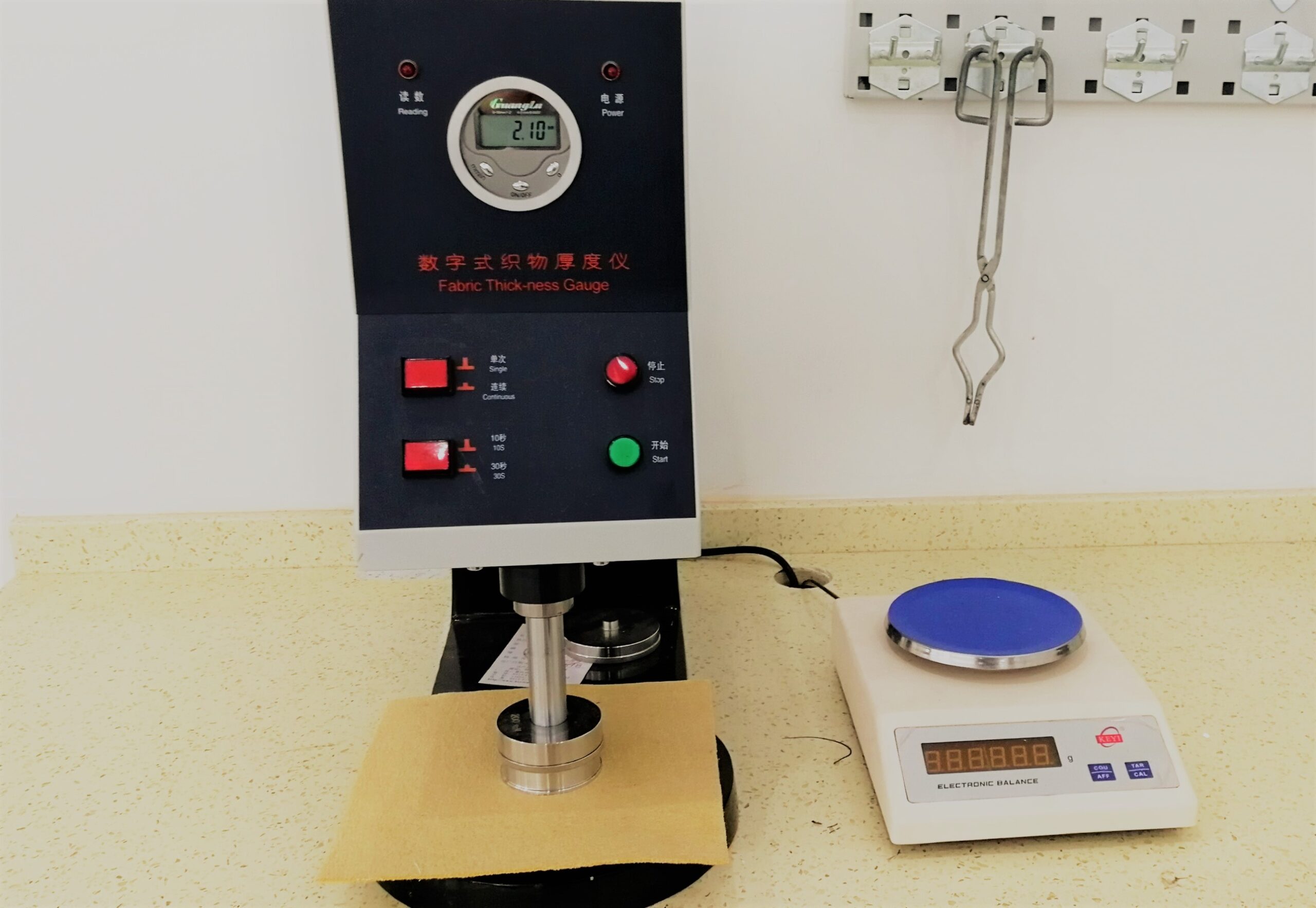 1 home企业概况配图 实验室设备