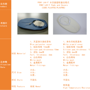 pony sp/u upper pads and covers