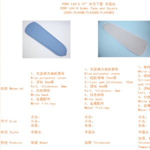 pony sp/u upper pads and covers