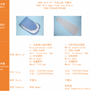 pony sp/u upper pads and covers