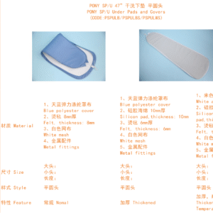 pony sp/u upper pads and covers