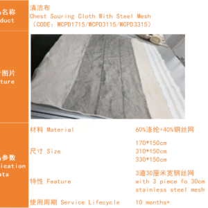 wax cloth (jensen style)