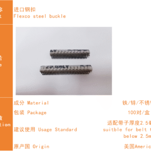 steel buckle（made in china）