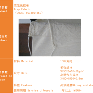 wax cloth (jensen style)