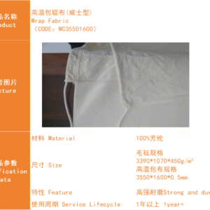 wax cloth (jensen style)